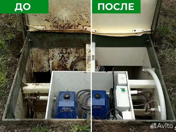 Чистка септика
