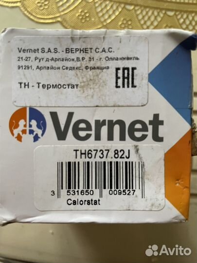 Термостат сузуки