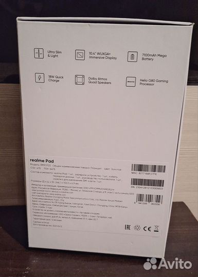 Планшет ноутбук 2 в 1