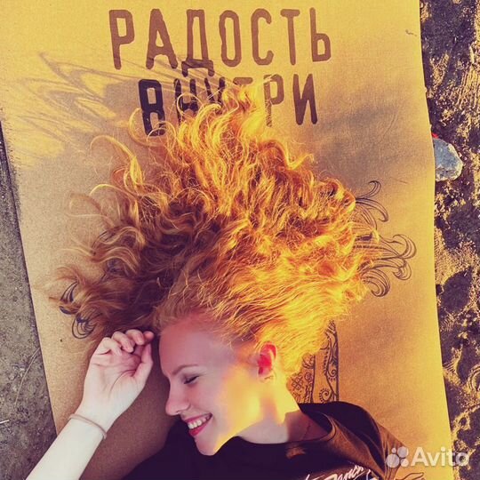 Йога + психолог Online