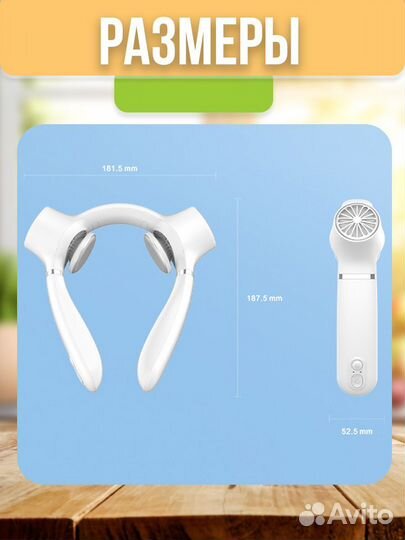 Портативный вентилятор на шею холодный компресс