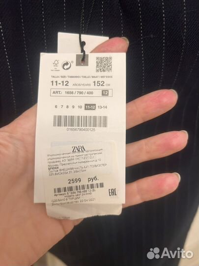 Новые утепленные брюки Zara