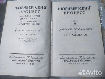 Продам старые книги