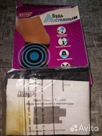 Срества реабилитации 4