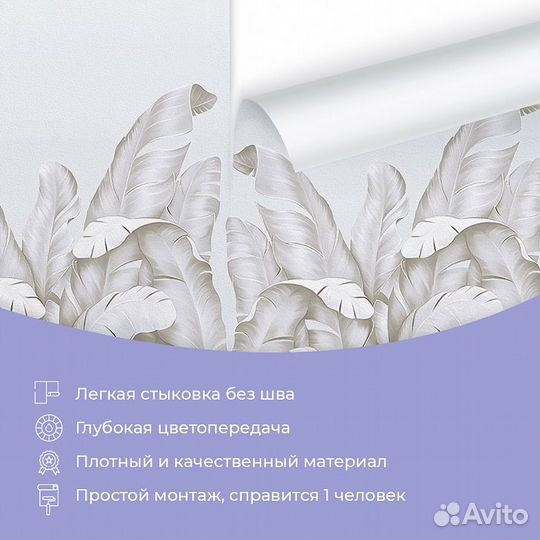 Авторские фотообои 