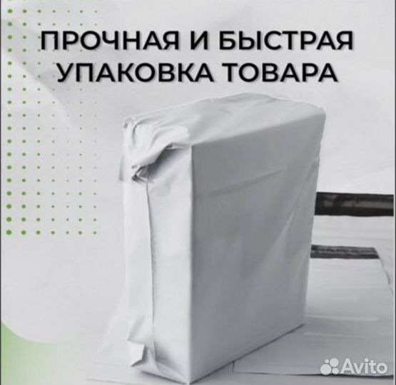 Курьерский почтовый пакет оптом и в розницу