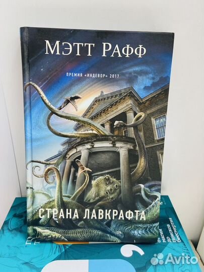 Мэтт Рафф, Петр Талантов, детективы, фантастика