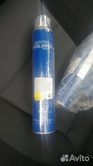 Кислород 16 литров баллон