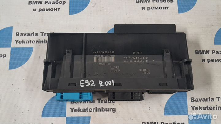 Эбу комфорта jbbfe bmw e92 бмв е92