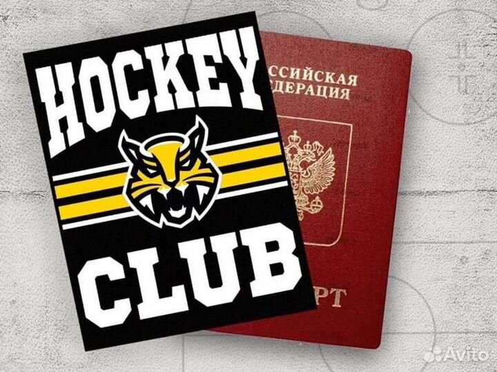 Обложка на паспорт