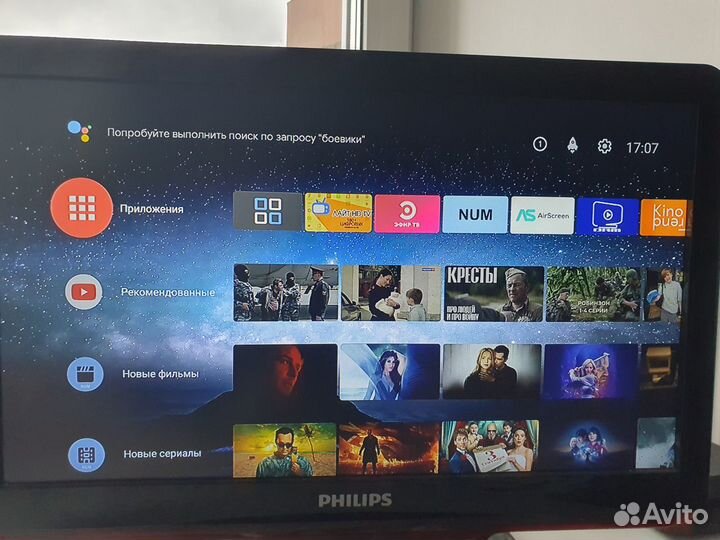 SMART TV приставка Rasse 001