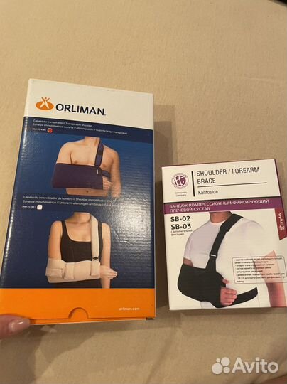 Бандаж для плеч 2 штуки размер s