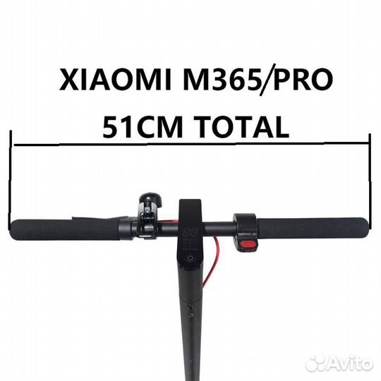 Удлинитель ручки руля Xiaomi