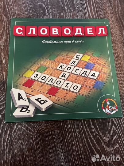Игра настольная словодел