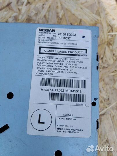 Автомагнитола