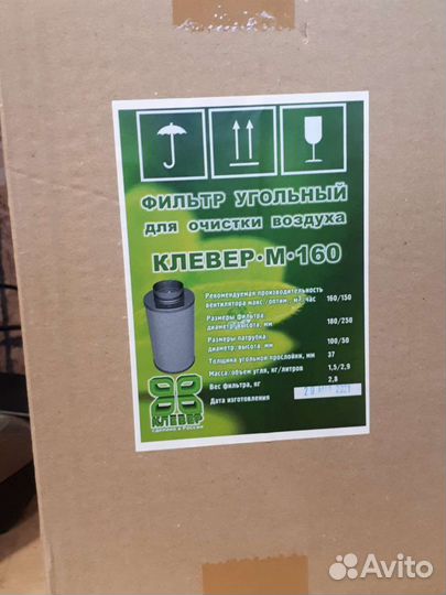 Угольный фильтр