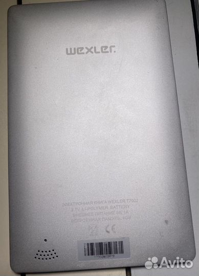 Электронная книга Wexler t7002