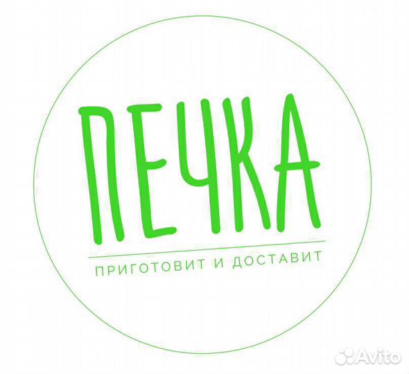 Помощник повара