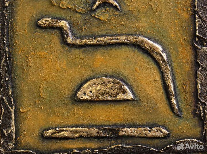 Египетское панно