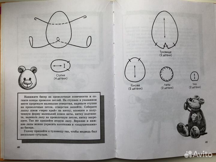 Книга 