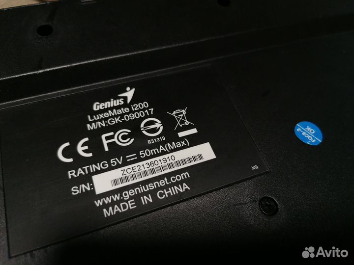 Клавиатура Genius