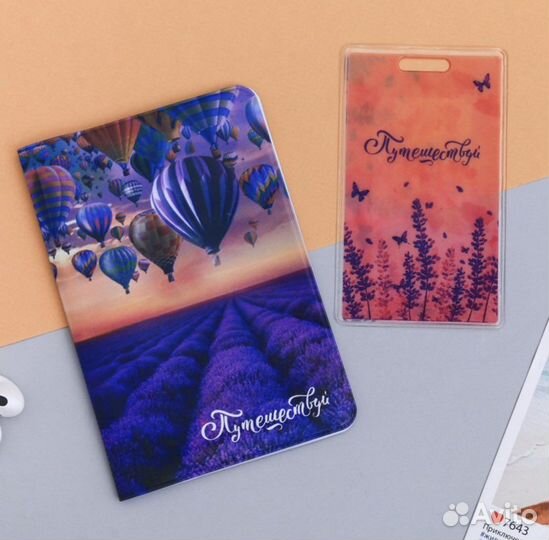 Подарочный набор