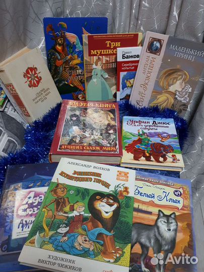 Детские книги