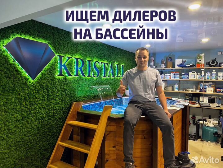 Деревянные бассейны для дилеров