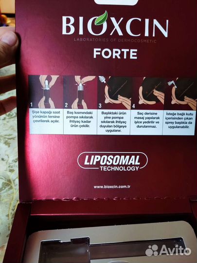 Сыворотка от выпадения волос Турция