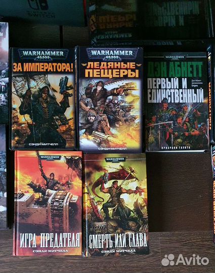 Warhammer 40000 книги