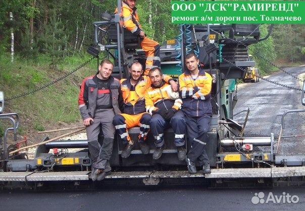 Оператор асфальтоукладчика