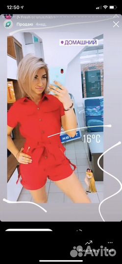 Вещи женские