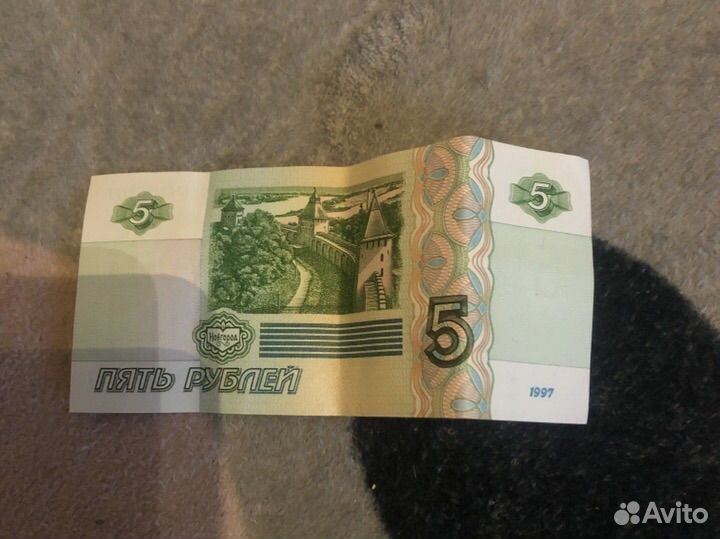 Деньги