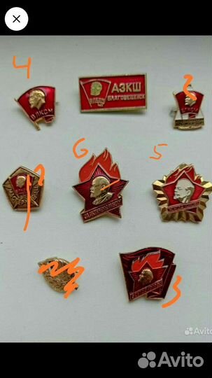Значки влксм