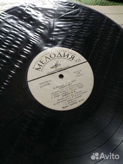 Бетховен играет Мария Гринберг грампластинка