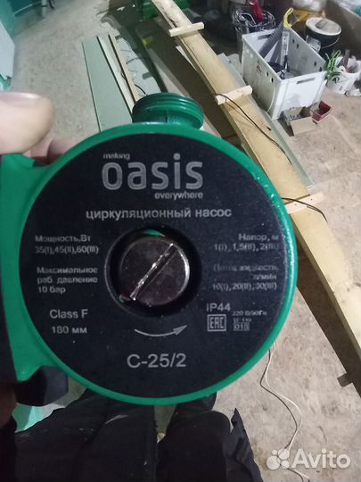 Циркуляционный насос для отопления