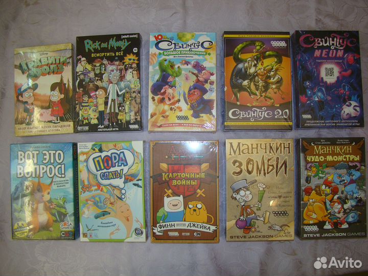 Настольные игры