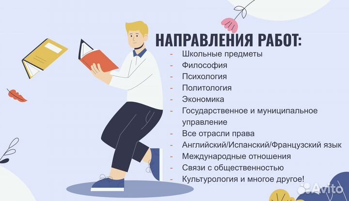 Доклады, презентации для школы/университета