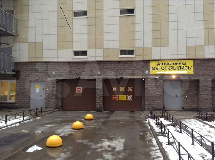 Машиноместо