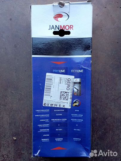 Высоковольтные провода 6-шт на 2.6-2.8 audi a6 с 5