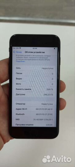 iPhone 7 256gb