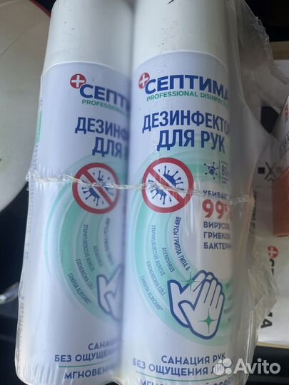 Дезинфектор для рук