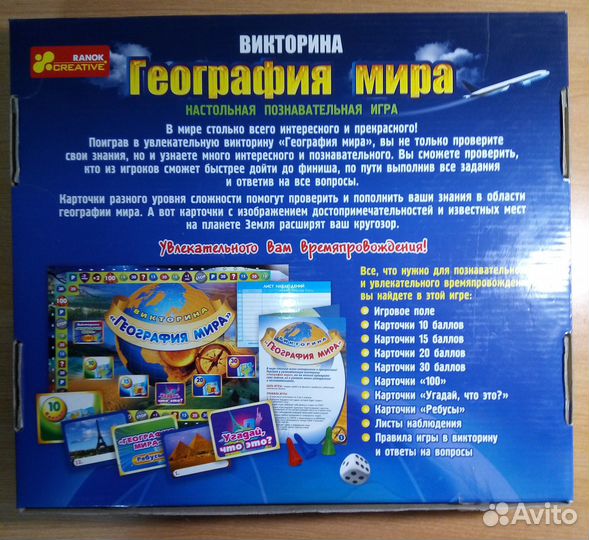 Настольная игра 