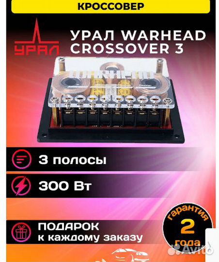 Колонки yamaha ns 6490