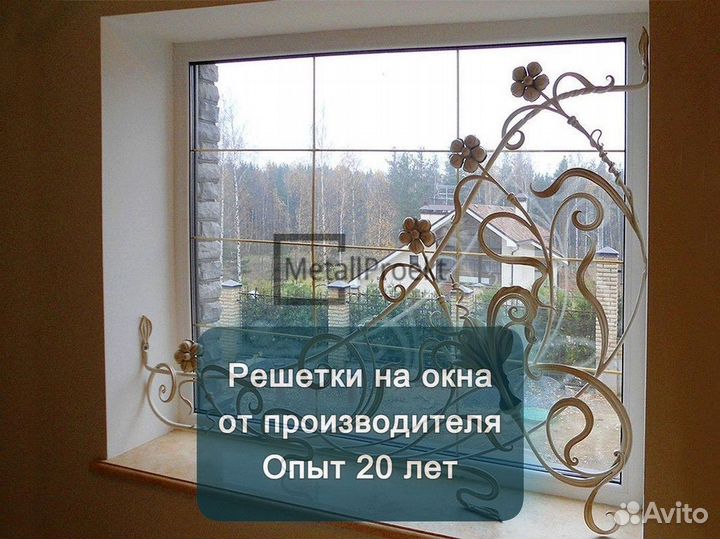 Кованые решетки на окна. Решетка сварная