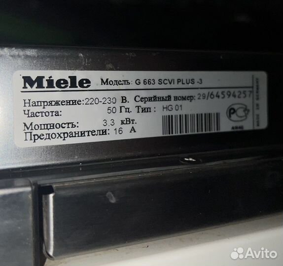 Посудомоечная машина Miele G 663-3 SCVi Plus 3