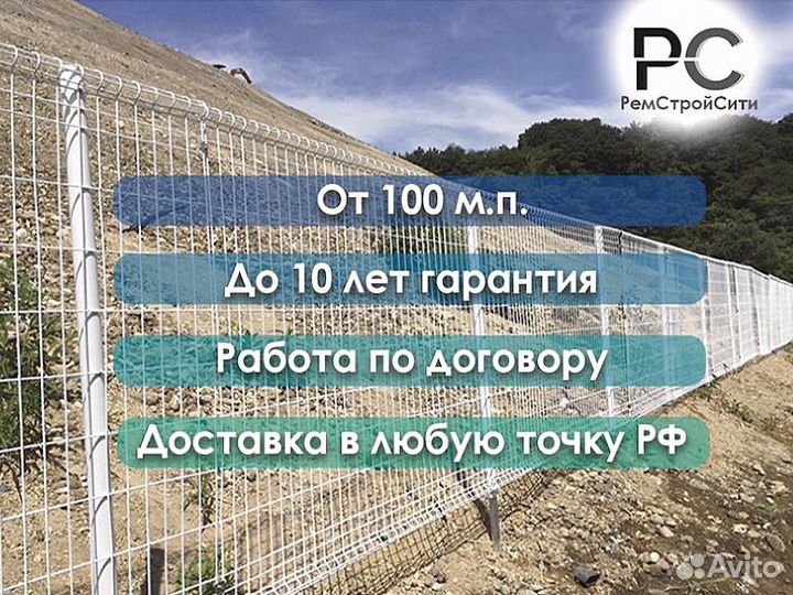 Сетка для забора 3d