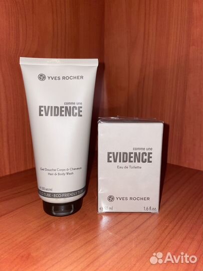 Новый набор Как Явность от Yves Rocher 50мл+200мл