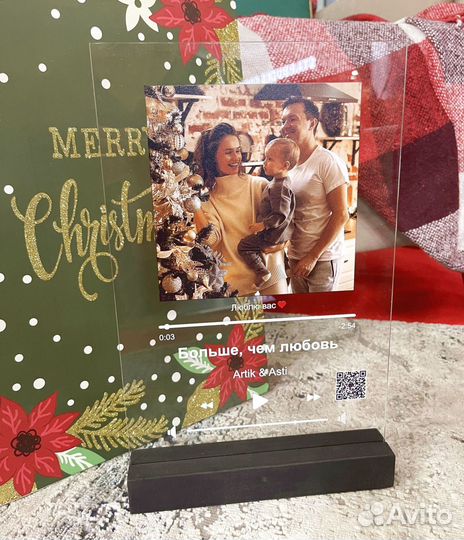 Рамка с музыкой / Лучший подарок