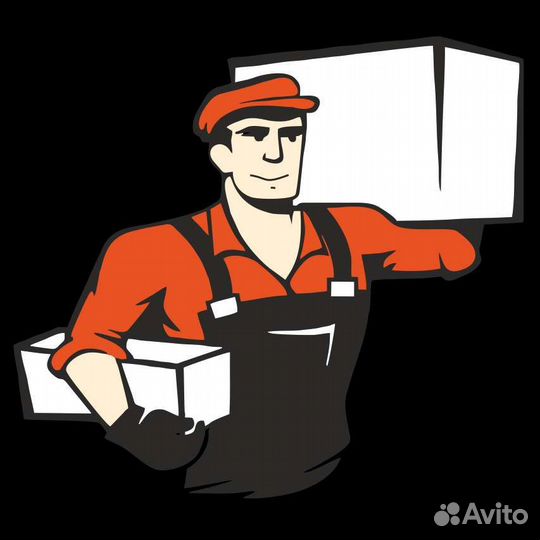 Грузчик - разнорабочий. Помощник на фасовке